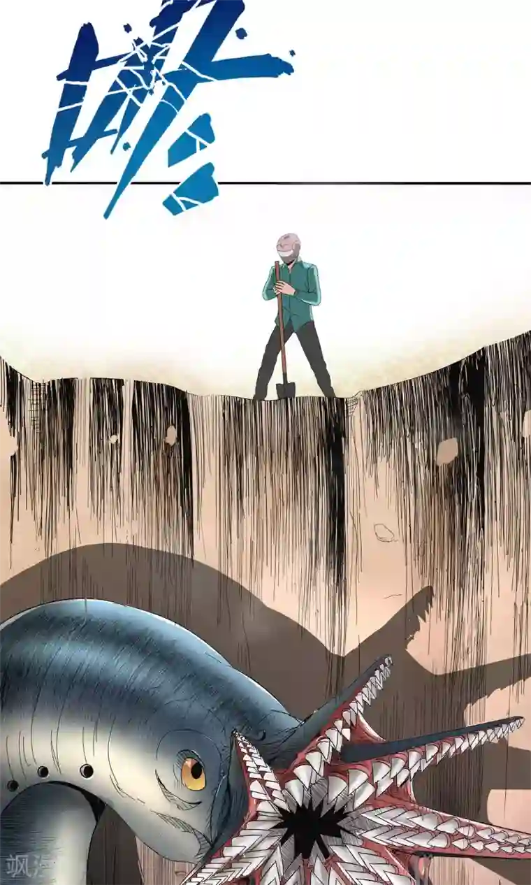 真实游戏第41话