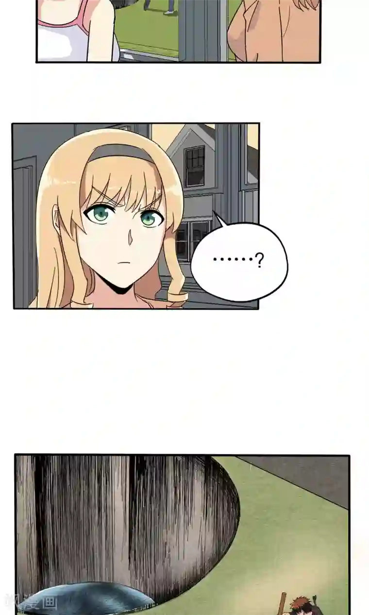 真实游戏第42话