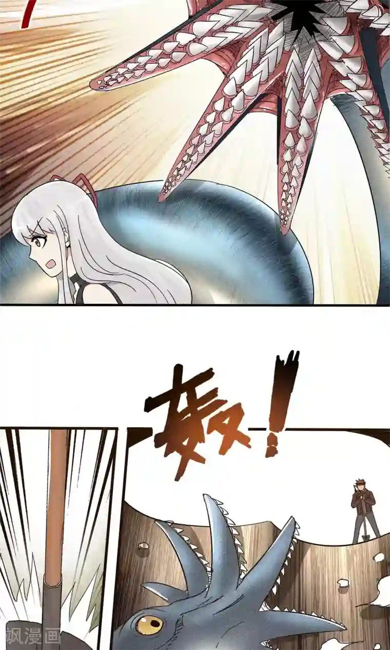 真实游戏第42话