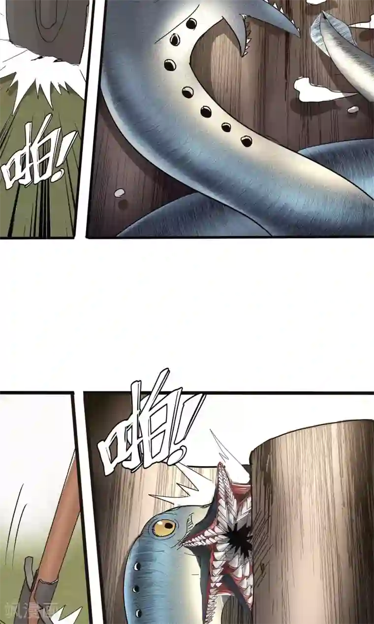 真实游戏第42话