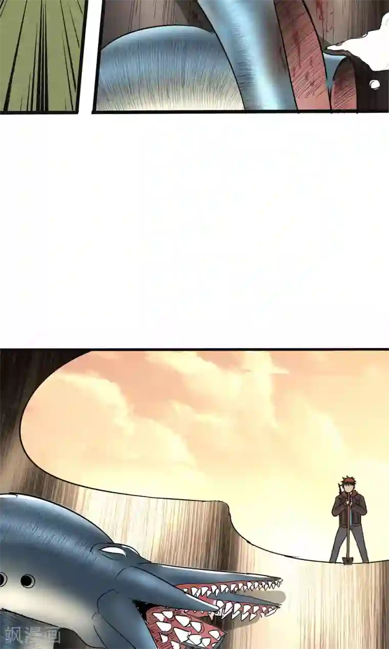 真实游戏第42话