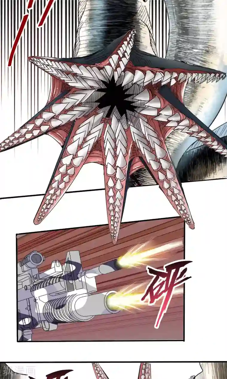 真实游戏第42话