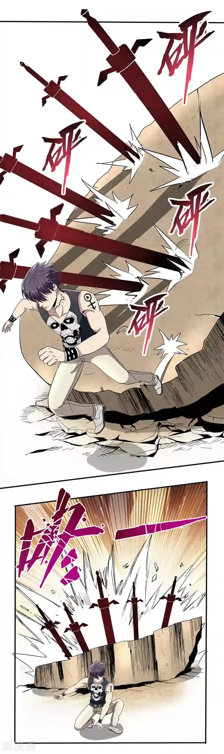 真实游戏第44话