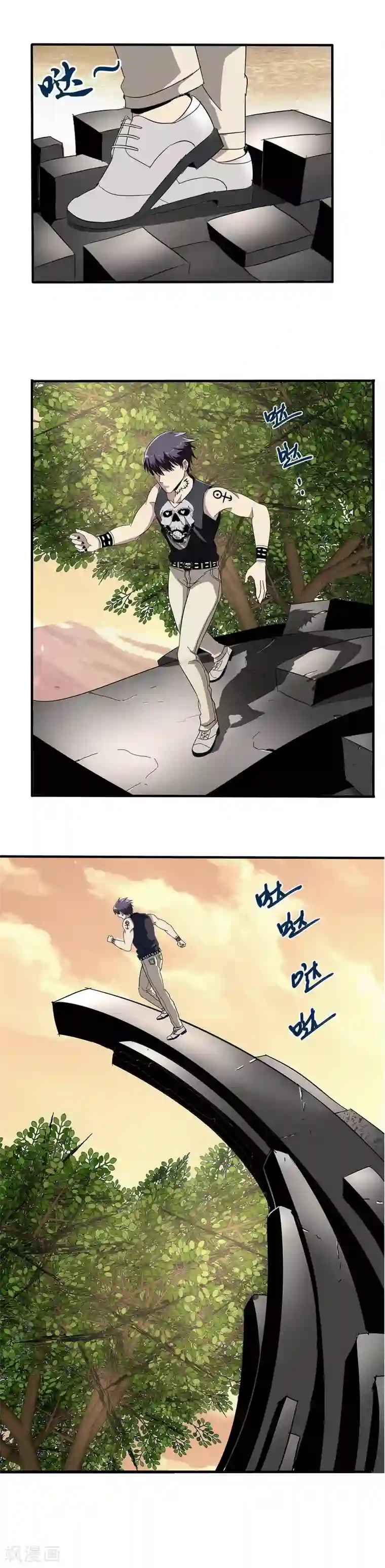 真实游戏第44话