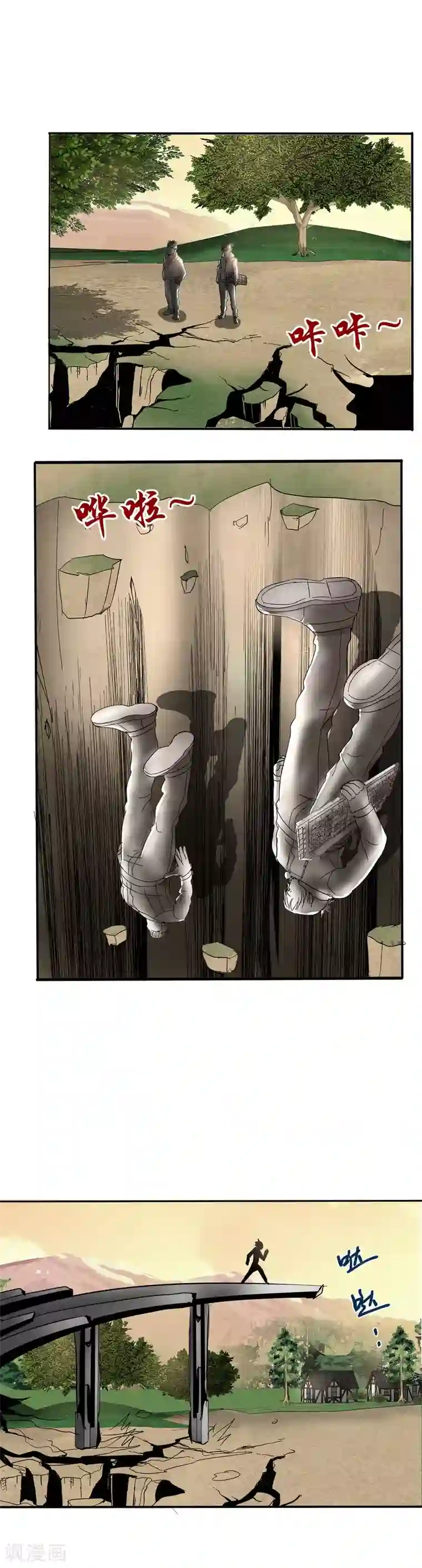 真实游戏第44话