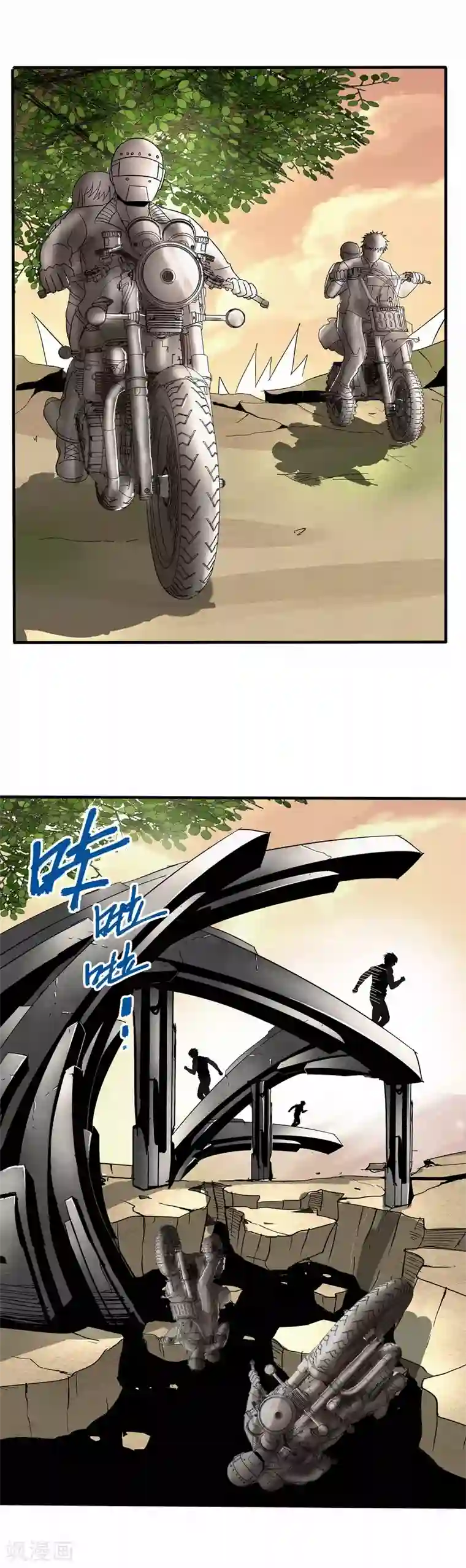 真实游戏第44话