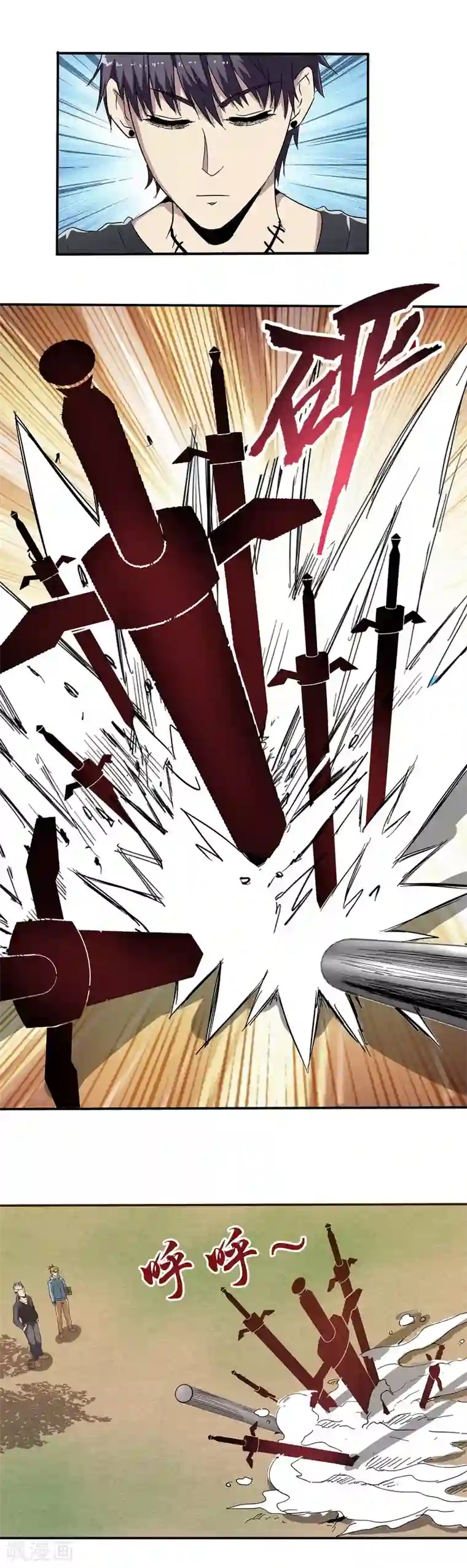 真实游戏第44话