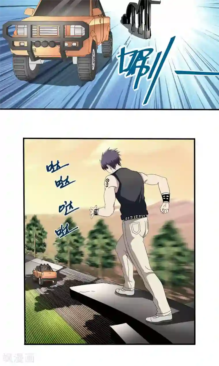 真实游戏第45话