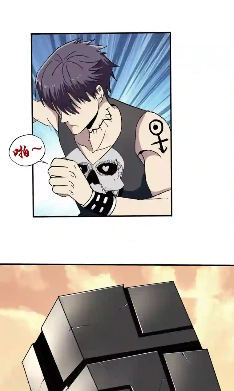 真实游戏第45话