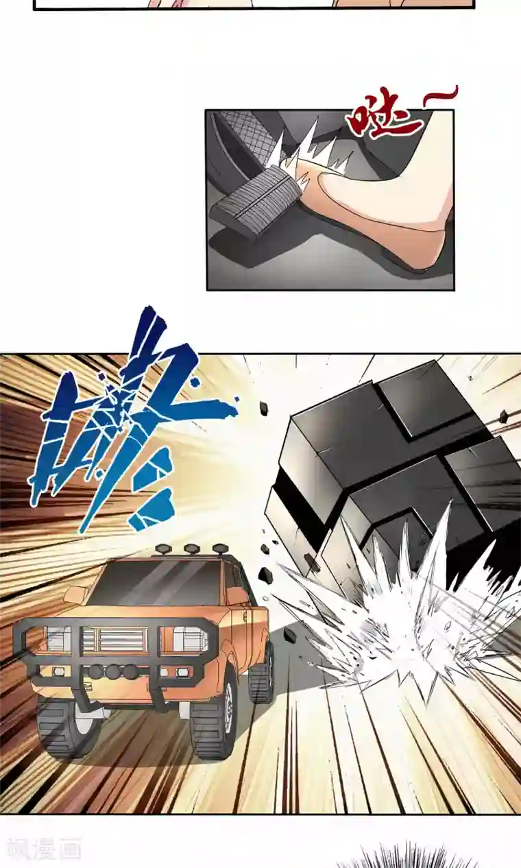 真实游戏第45话