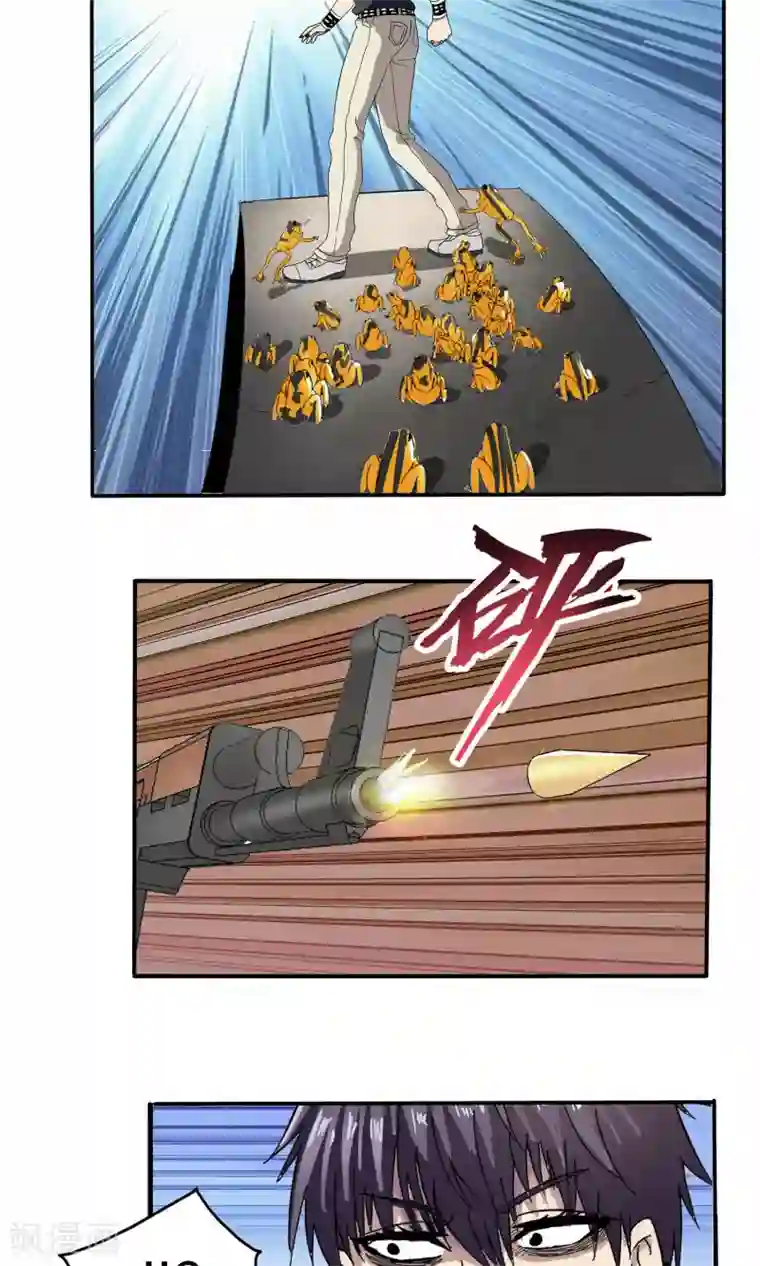 真实游戏第45话