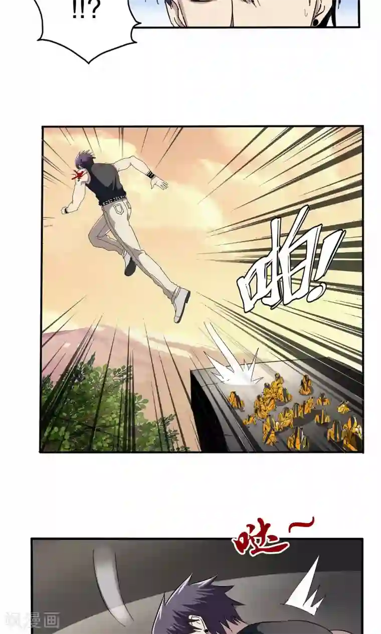 真实游戏第45话