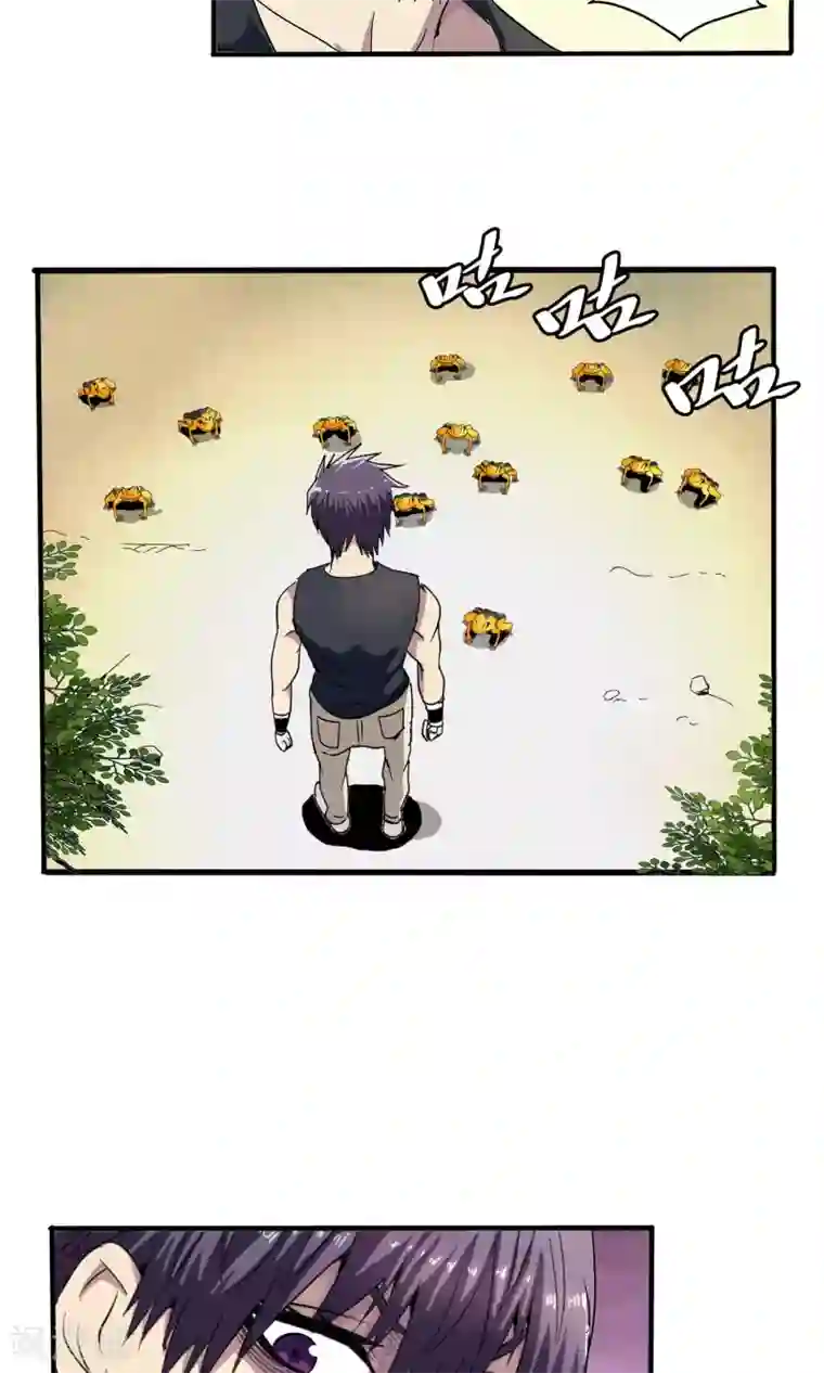 真实游戏第45话