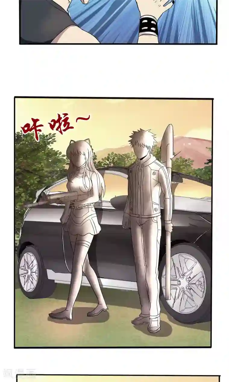 真实游戏第45话