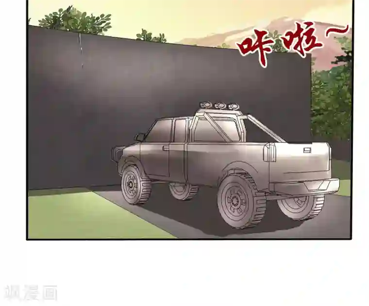 真实游戏第45话