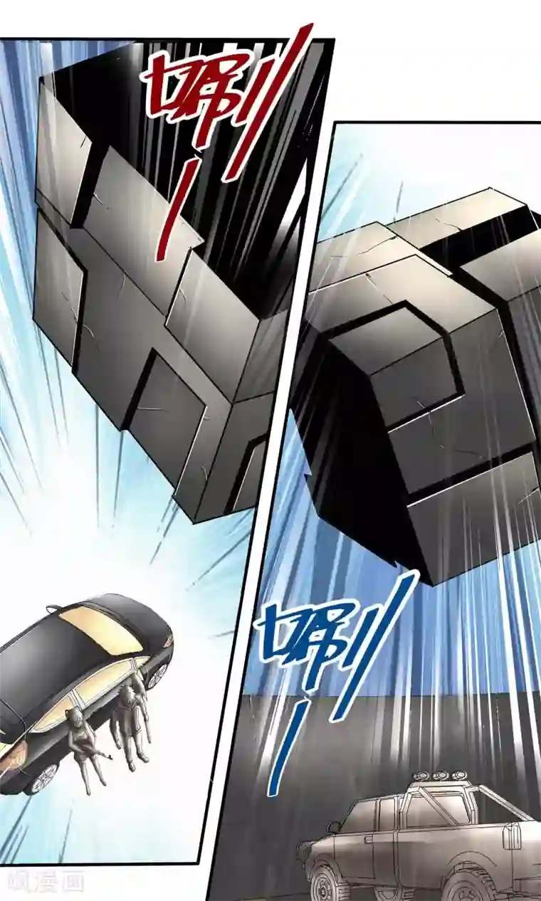 真实游戏第46话