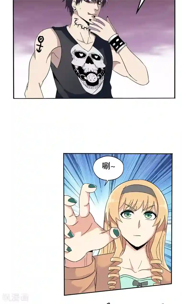 真实游戏第46话