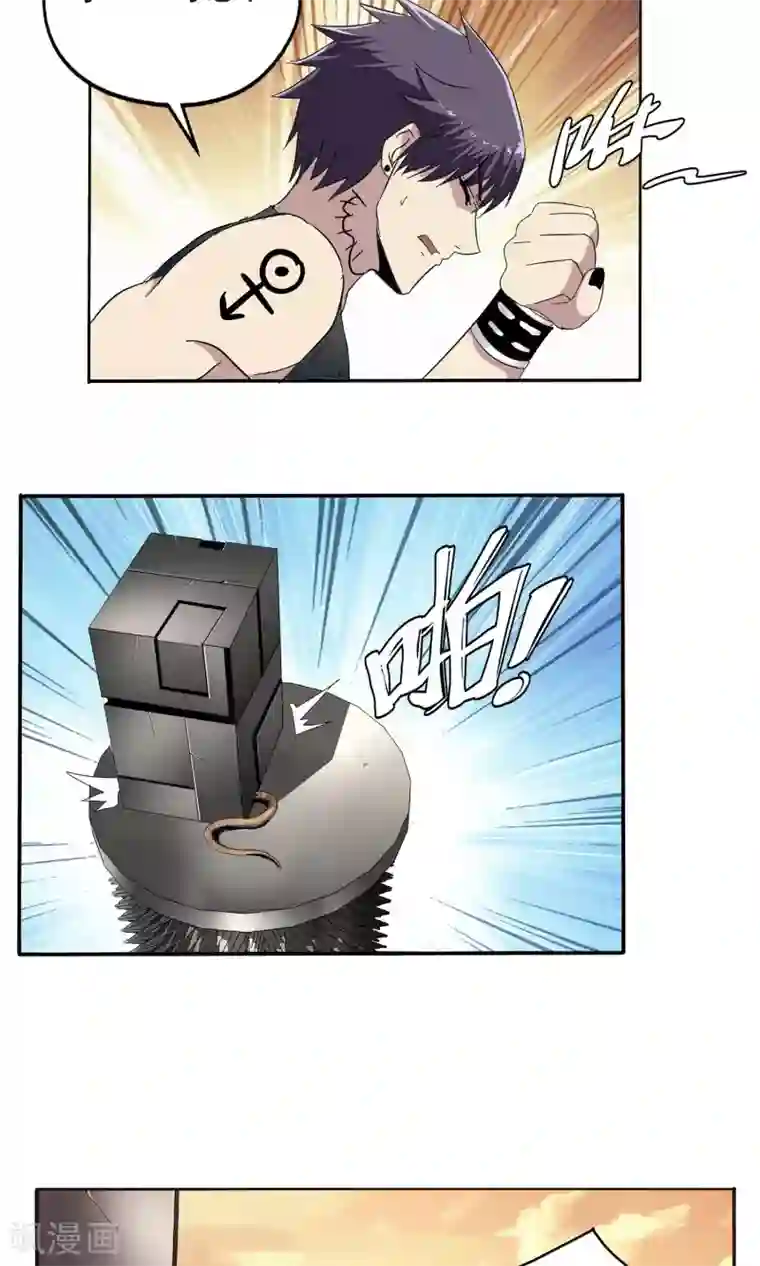 真实游戏第46话