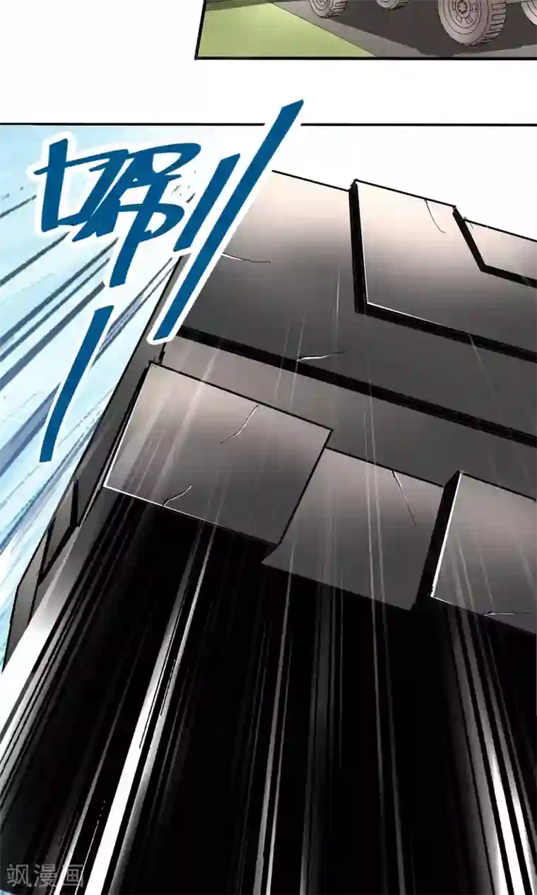 真实游戏第46话