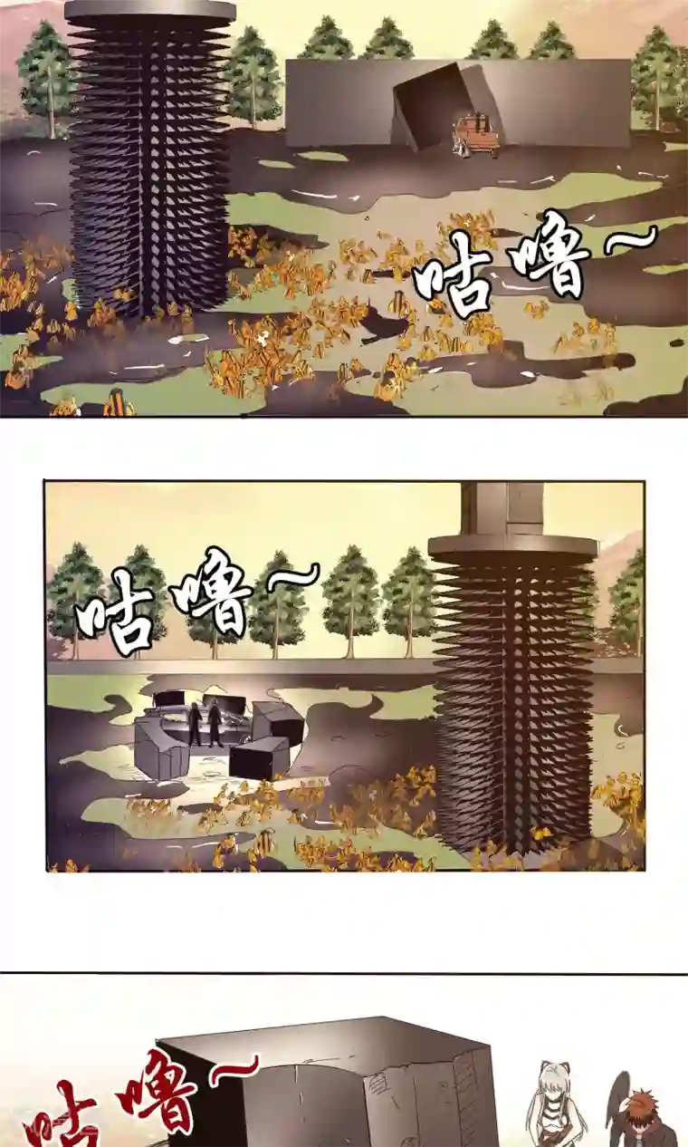 真实游戏第46话