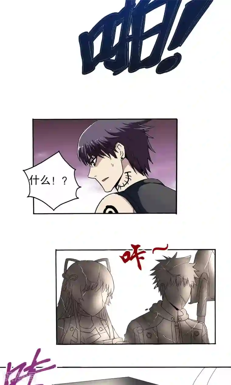 真实游戏第46话