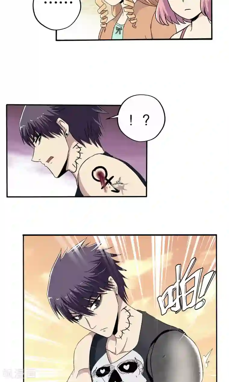 真实游戏第47话