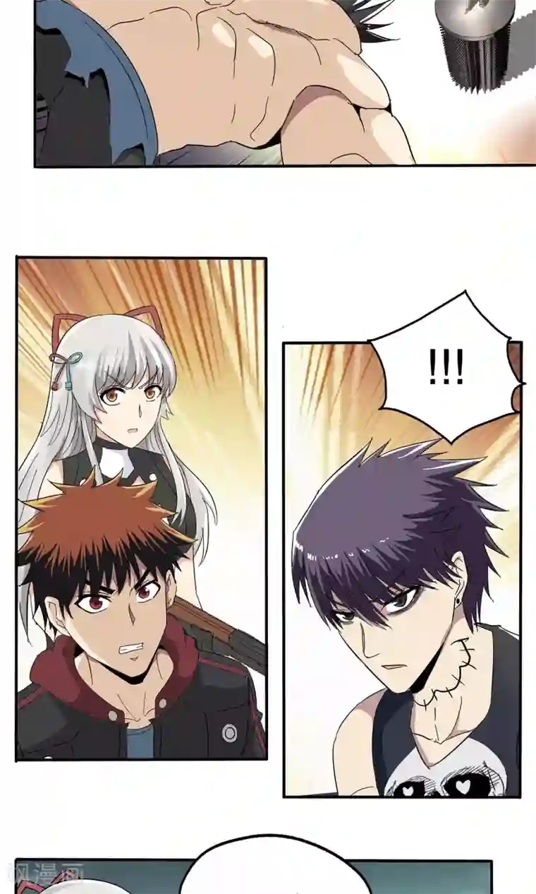 真实游戏第47话