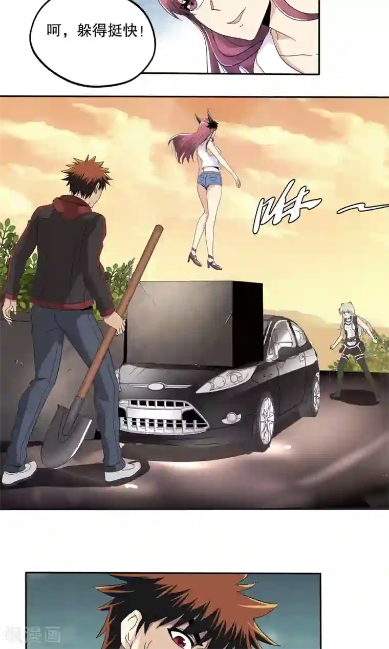 真实游戏第47话