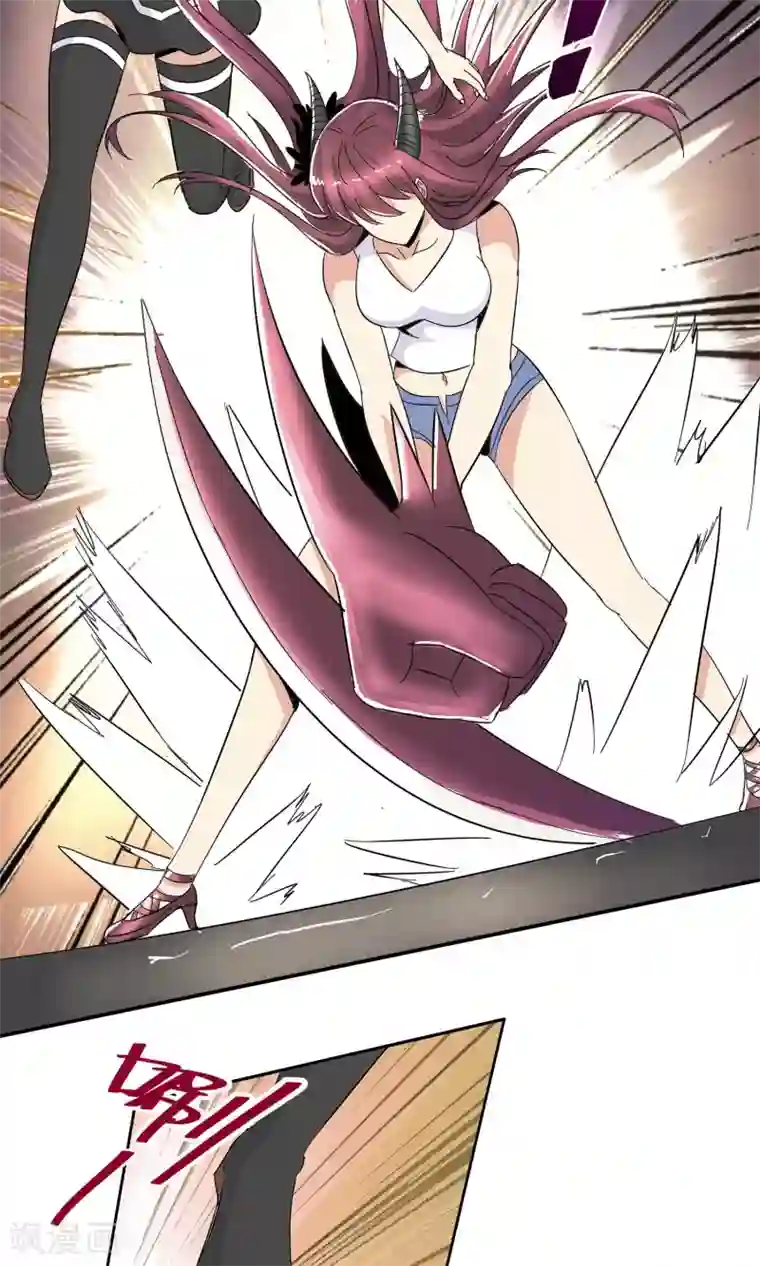 真实游戏第47话