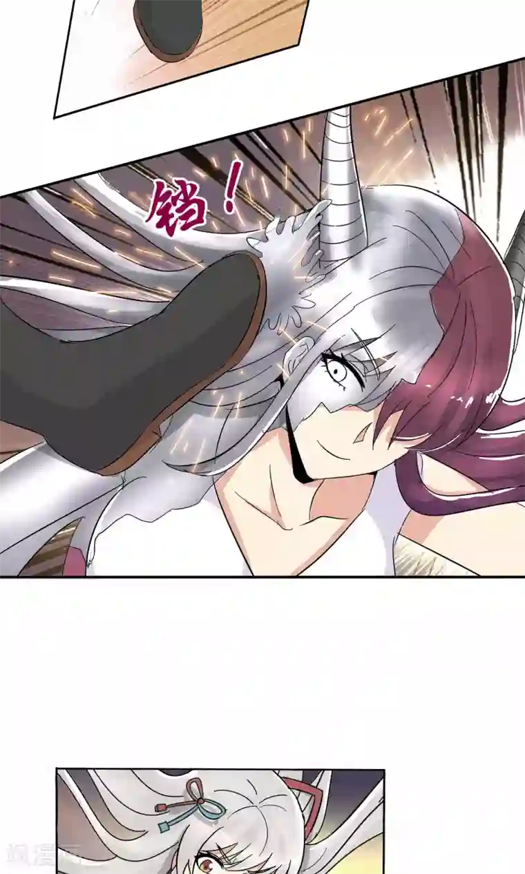 真实游戏第47话