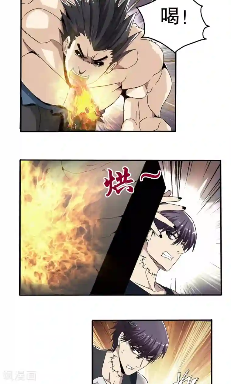 太深了要喷水了h第47话