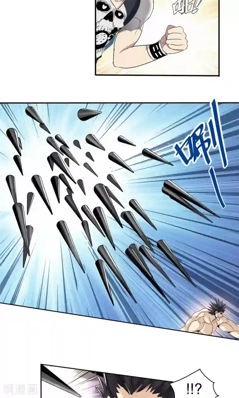 真实游戏第47话