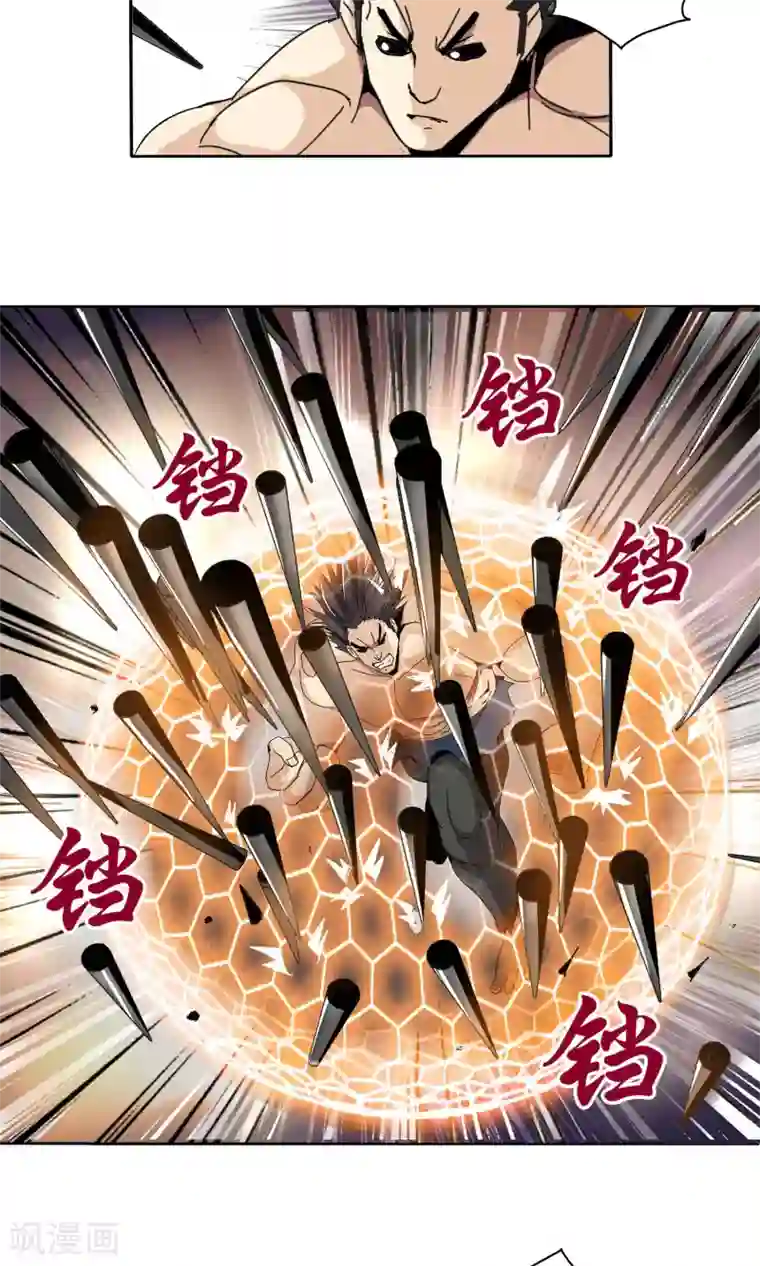 真实游戏第47话