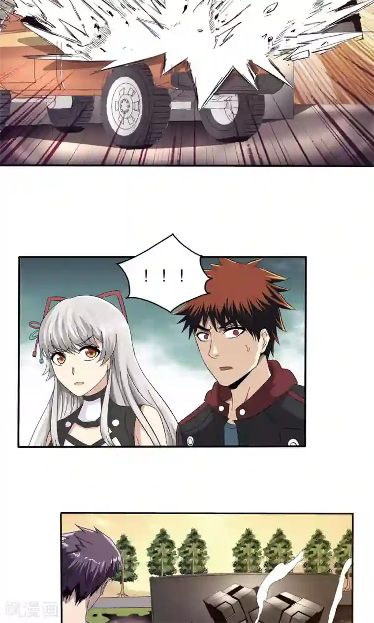 真实游戏第47话