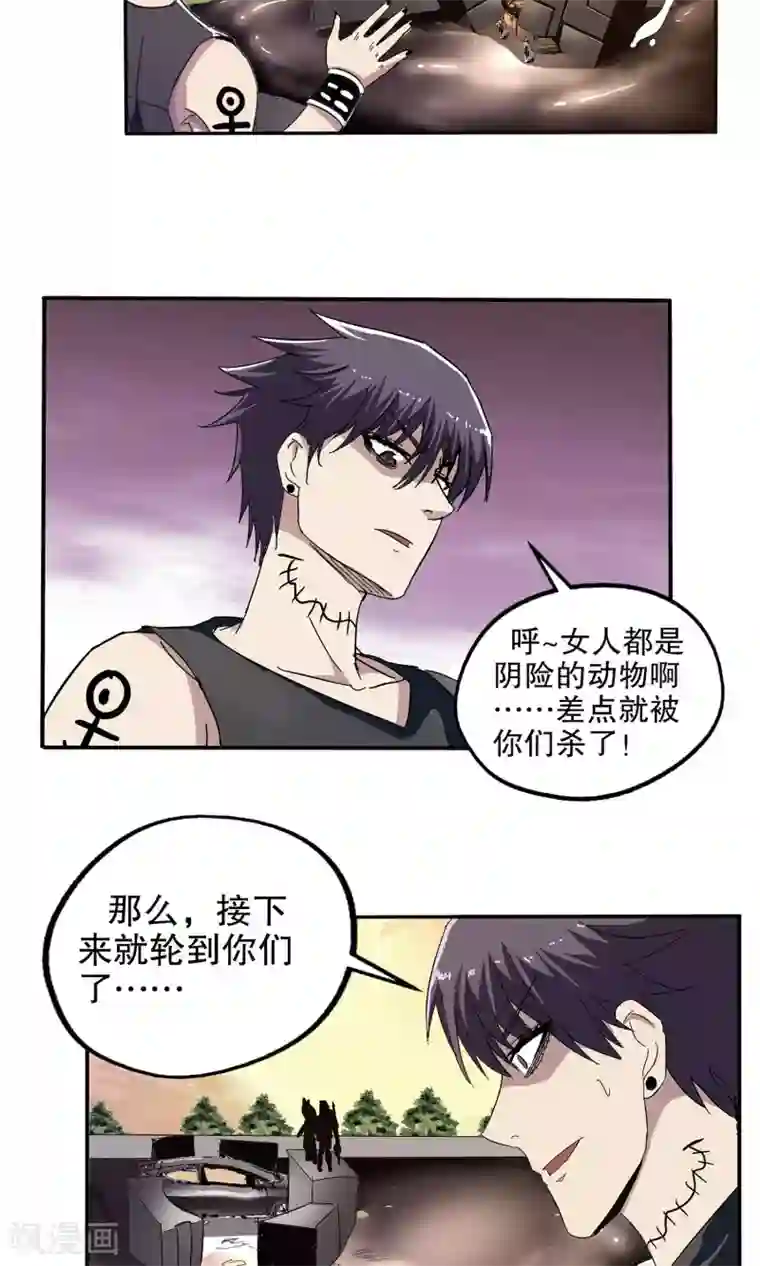 太深了要喷水了h第47话