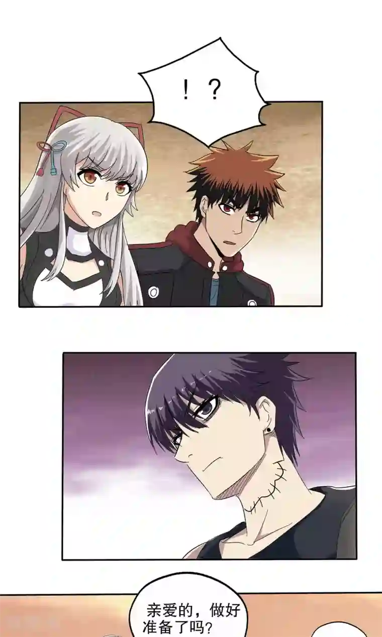 太深了要喷水了h第47话