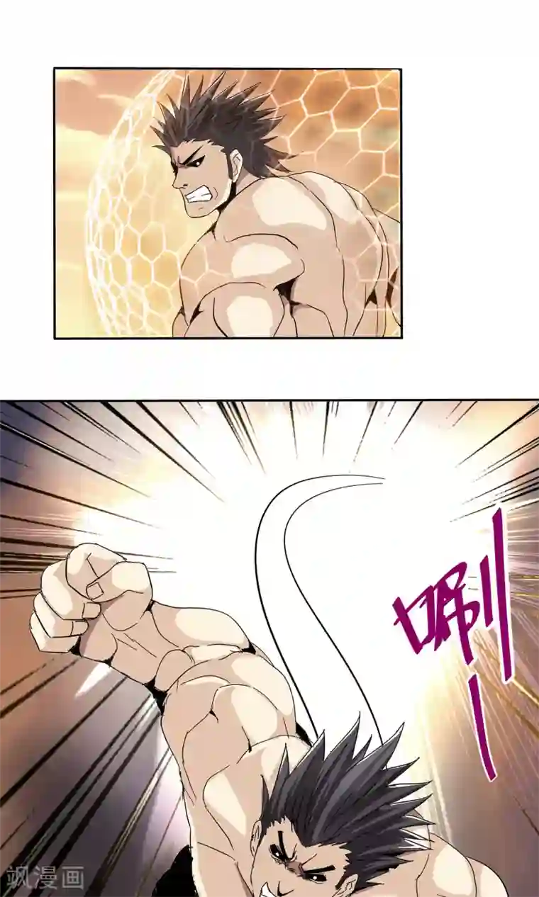 真实游戏第48话