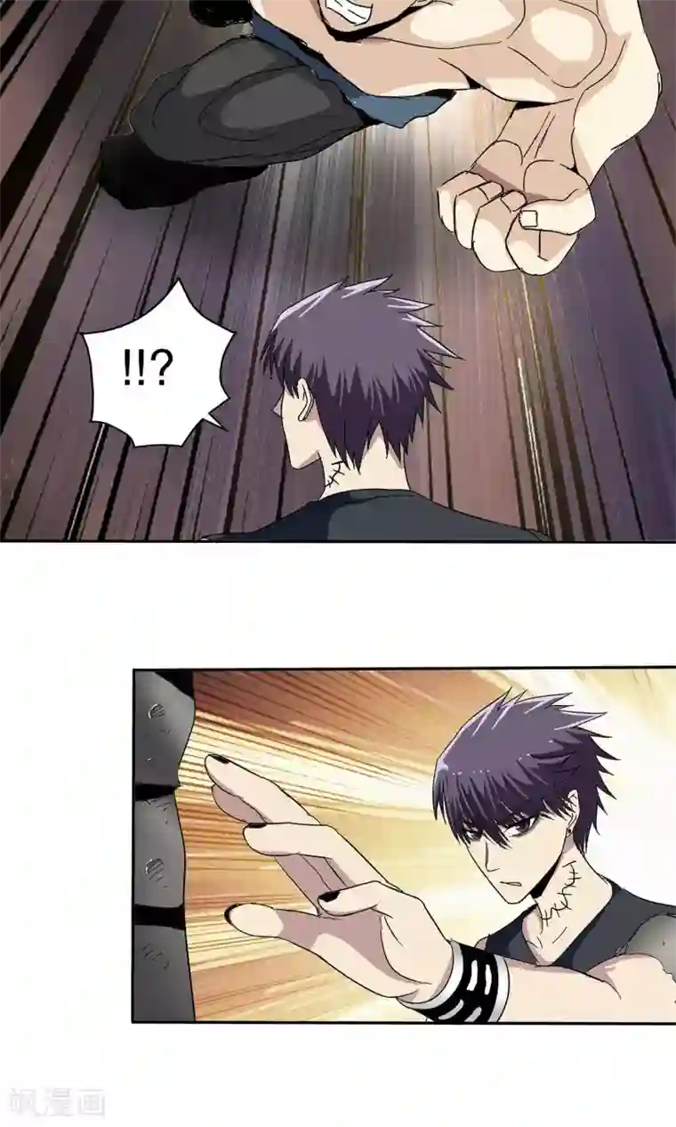 真实游戏第48话