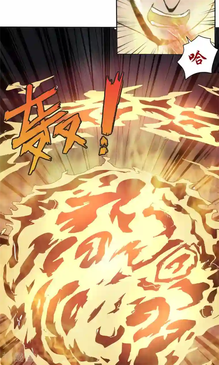 真实游戏第48话