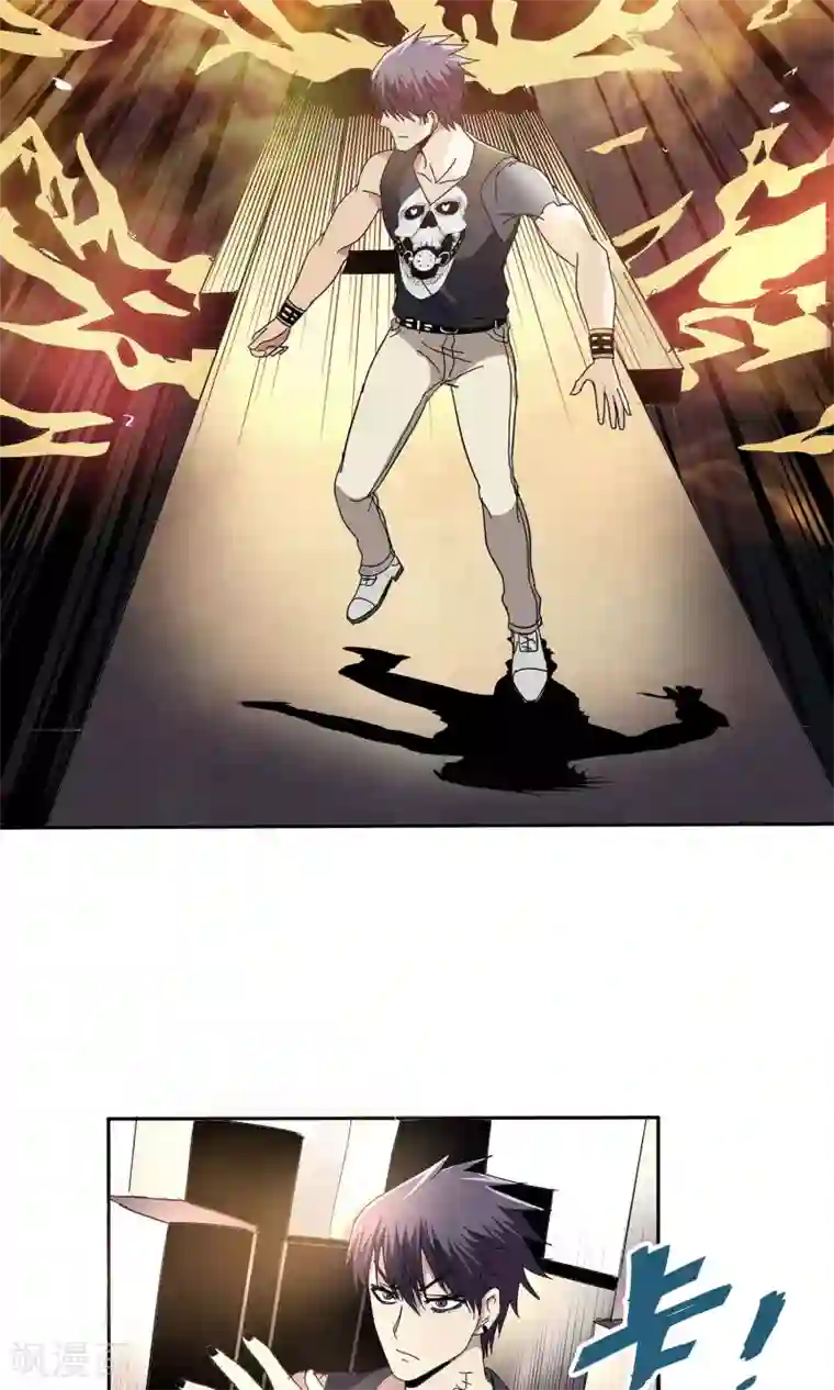 真实游戏第48话