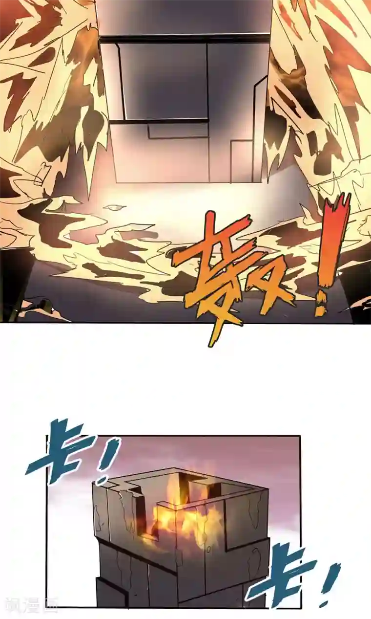 真实游戏第48话