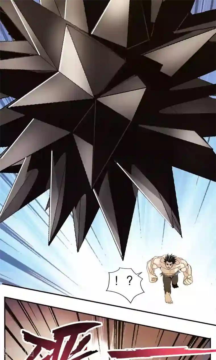 真实游戏第48话