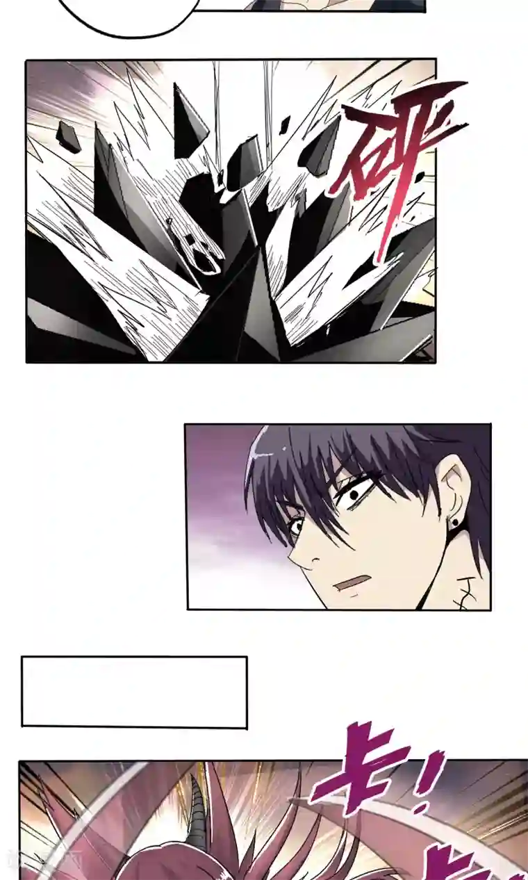 真实游戏第48话