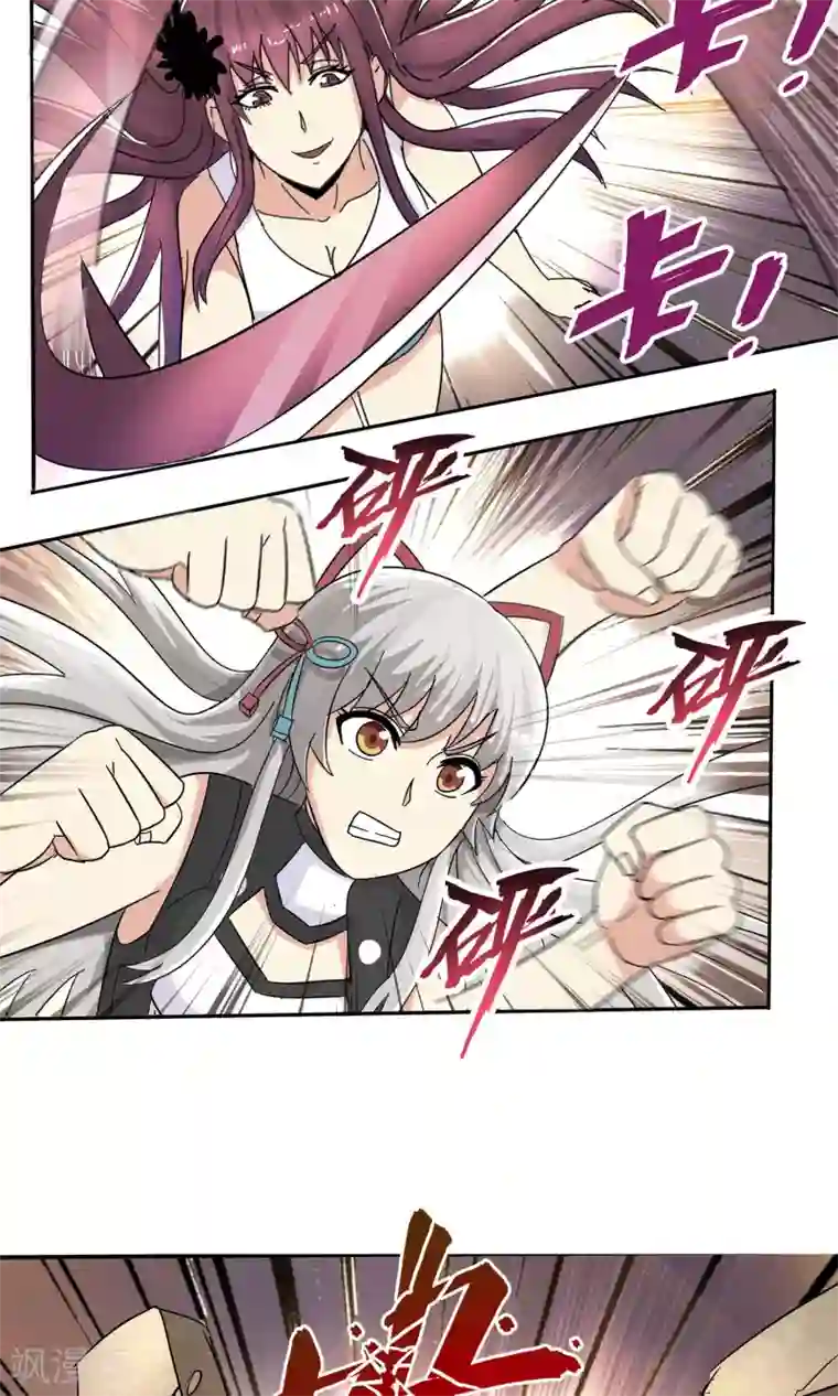 真实游戏第48话