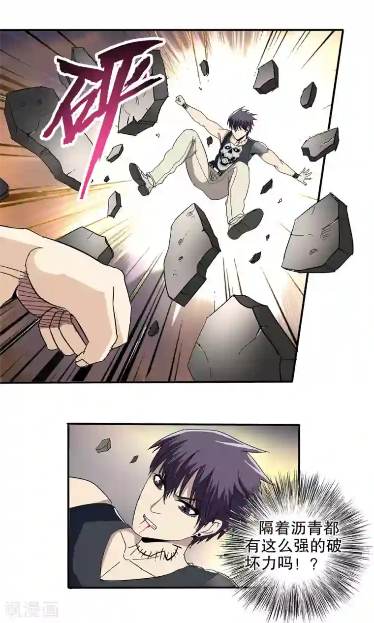 真实游戏第48话