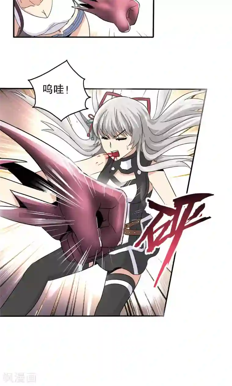 真实游戏第48话