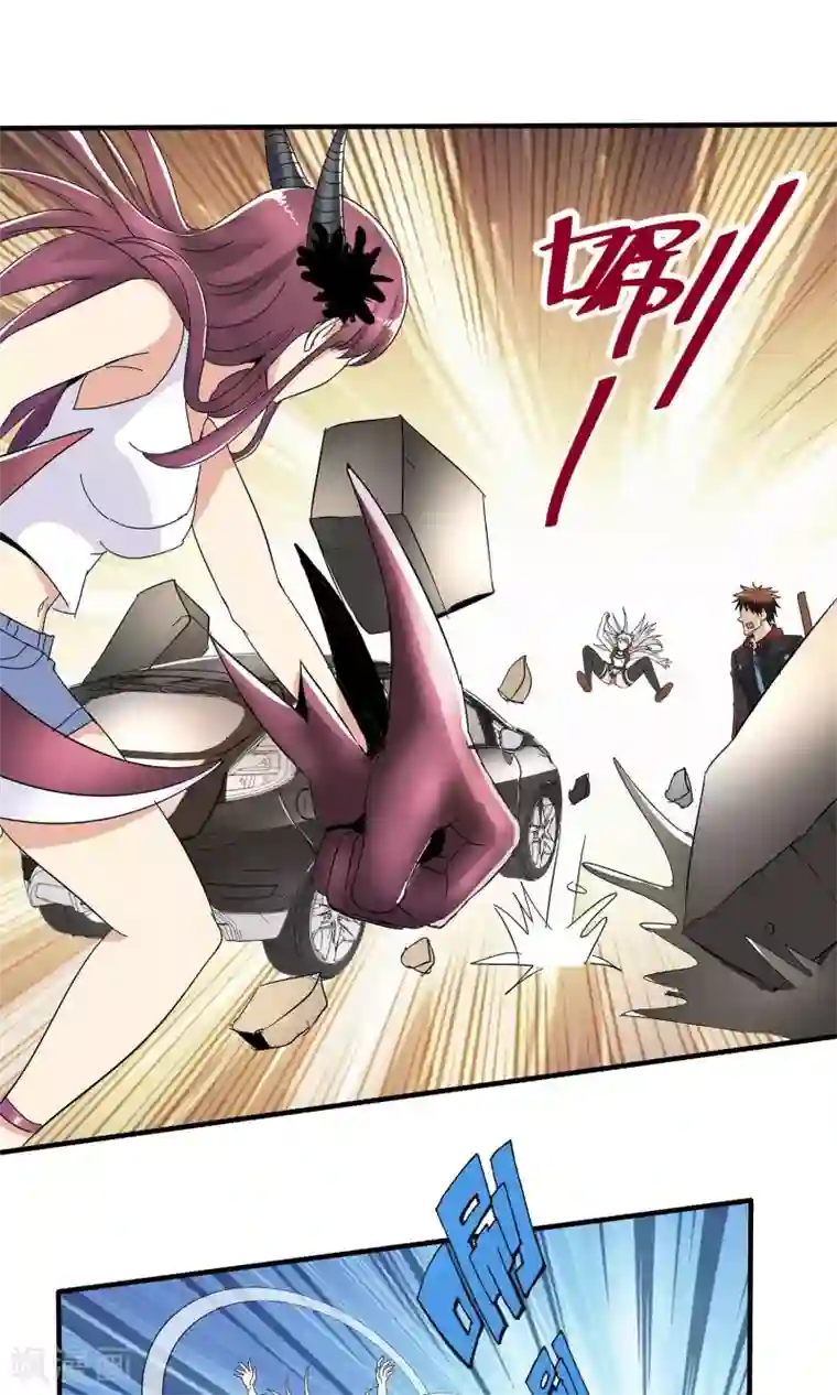 真实游戏第48话