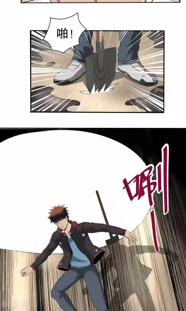 真实游戏第48话