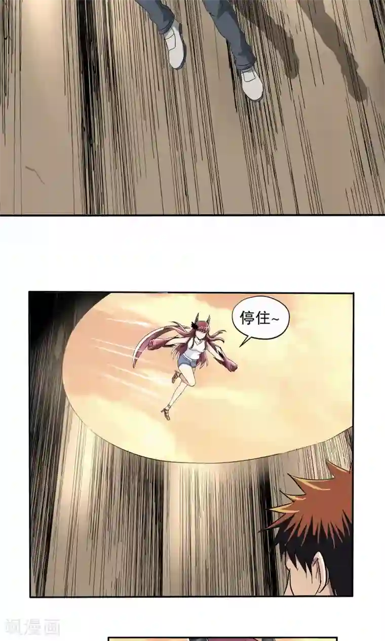 真实游戏第48话