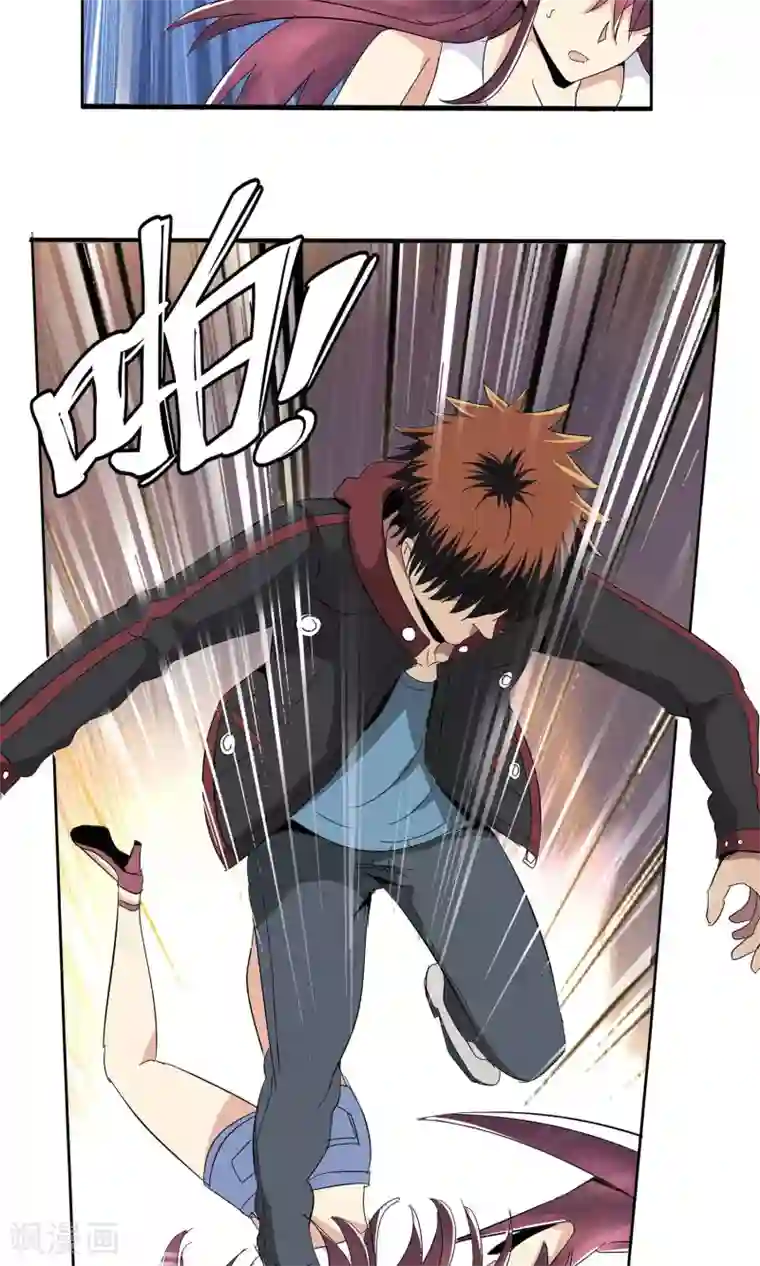 真实游戏第48话